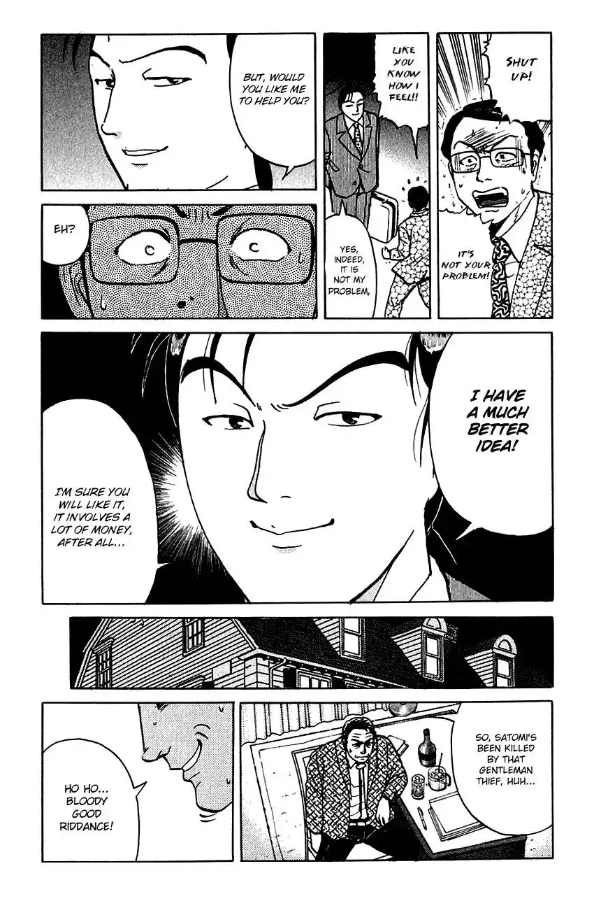 Kindaichi Shounen no Jikenbo Chapter 139 20